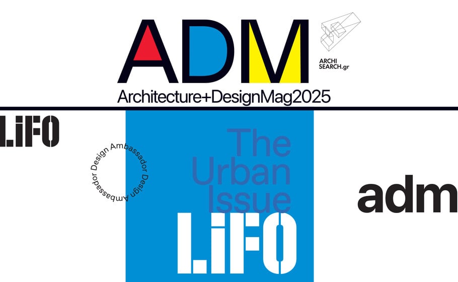 ADM 7: The Urban Issue
