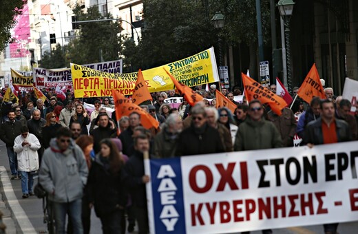 Σε απεργιακό κλοιό η Ελλάδα σήμερα - Πώς θα κινηθούν τα μέσα μεταφοράς