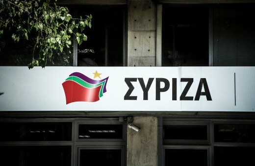 ΣΥΡΙΖΑ για ανακοίνωση Υπ. Προστασίας: Στα όρια της αθλιότητας το θράσος του Χρυσοχοΐδη