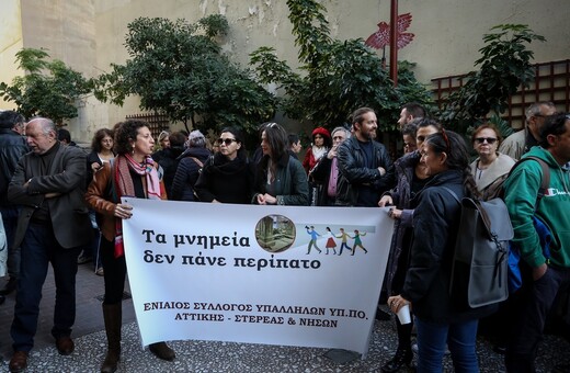 Μετρό Θεσσαλονίκης: Εξαίρεση μελών του ΚΑΣ ζητά ο Σύλλογος Ελλήνων Αρχαιολόγων