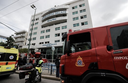 Σοβαρές ενδείξεις για εμπρησμό στο ξενοδοχείο της Λ. Συγγρού - Βρέθηκαν μπιτόνια με εύφλεκτο υγρό