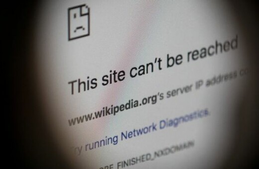 Συνταγματικό Δικαστήριο: Παράνομο το μπλοκάρισμα της Wikipedia στην Τουρκία
