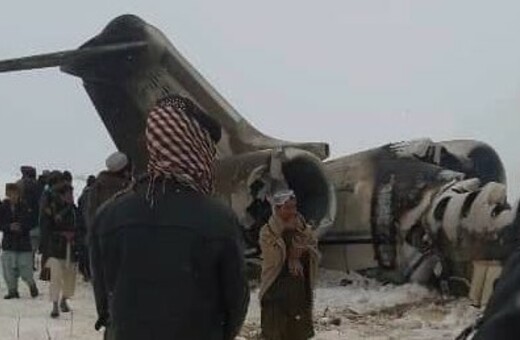 Ταλιμπάν: Αμερικανικό στρατιωτικό το αεροπλάνο που συνετρίβη στο Αφγανιστάν
