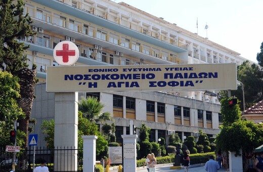 Ιατροδικαστική Εταιρεία: Δεν τηρήθηκε το πρωτόκολλο στην υπόθεση του νεκρού βρέφους