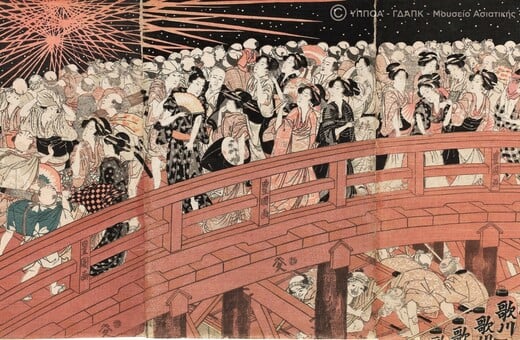 Η Ιαπωνία και το Βιβλίο