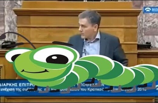 Όλοι γελάνε (?) με τη φυματική σαρανταποδαρούσα με μηνίσκο στα 25 πόδια του Τσακαλώτου