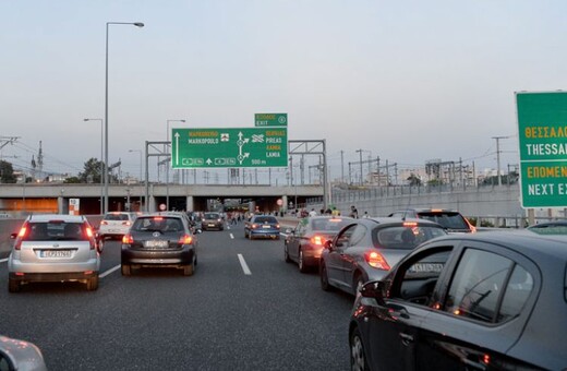 Υπ. Μεταφορών: Υπάρχουν σχέδια για τις μετακινήσεις εντός Αθηνών και σε αυτοκινητοδρόμους ενόψει Πάσχα