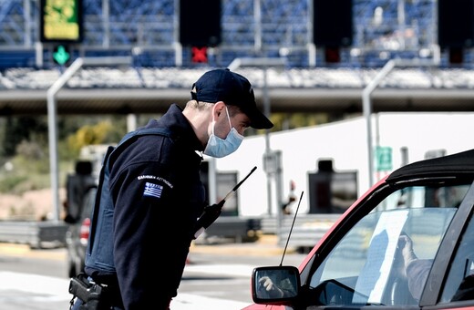 Απαγόρευση κυκλοφορίας οχημάτων: Αναλυτικά το σενάριο των αυστηρών μέτρων για το Πάσχα