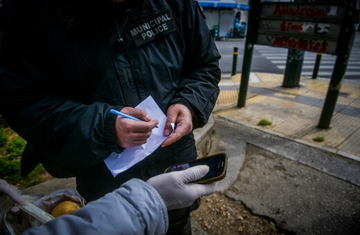 Μητσοτάκης: Από Δευτέρα τέλος οι περιορισμοί μετακίνησης - Καταργούνται τα sms και η γραπτή άδεια