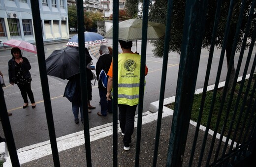 Ποια σχολεία θα μείνουν κλειστά την Παρασκευή σε δήμο Αθηναίων, Αττική και την υπόλοιπη Ελλάδα