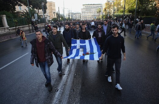 Ολοκληρώθηκε η πορεία με την αιματοβαμμένη σημαία του Πολυτεχνείου