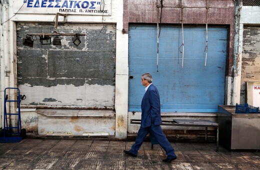 Έρευνα για την μεσαία τάξη στην Ελλάδα - Υπό φτωχοποίηση 700.000 πολίτες