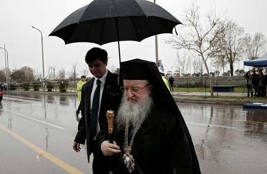 Το ΑΠΘ ανέβαλε την αναγόρευση του Άνθιμου σε διδάκτορα