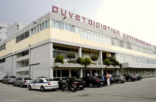 Κρίσιμη μέρα για τη ΣΕΚΑΠ: Συνεδριάζει το Δ.Σ. για τις διαδικασίες πτώχευσης
