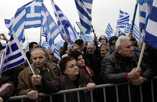 Ο δήμος Αθηναίων επέλεξε τον διοργανωτή για το συλλαλητήριο στην πλατεία Συντάγματος