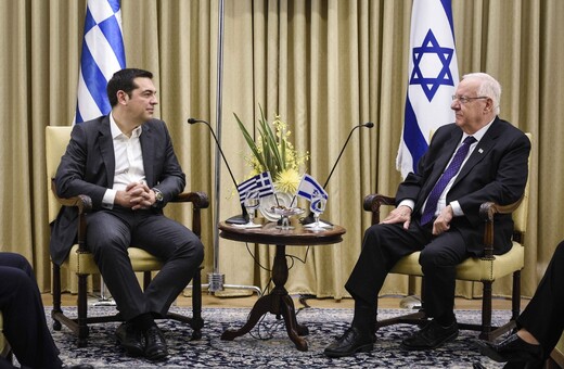 Ρίβλιν: Είμαι βέβαιος ότι θα ενισχύσουμε τις σχέσεις μεταξύ Ελλάδας - Ισραήλ