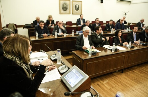 Βουλή: «Κλειστές» οι συνεδριάσεις της Προανακριτικής για το σκάνδαλο Novartis