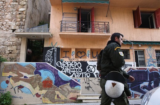 Αστυνομικές επιχειρήσεις σε καταλήψεις κτιρίων στα Εξάρχεια και το Κουκάκι