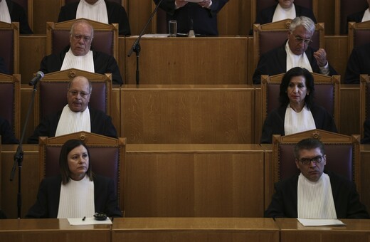 Το ΣτΕ ξηλώνει τον ΕΦΚΑ