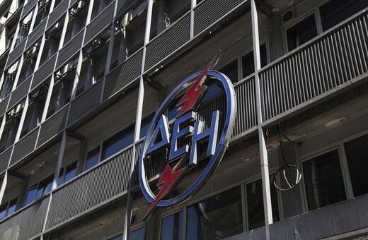 Η ΡΑΕ ζητά μέτρα για τους λογαριασμούς της ΔΕΗ που (δεν) πληρώθηκαν μέσω ΕΛΤΑ