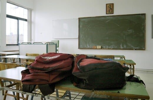 Φροντιστήρια, ιδιαίτερα και σπουδές: Δυσθεώρητο το ποσό που ξοδεύουν στην εκπαίδευση οι Έλληνες γονείς