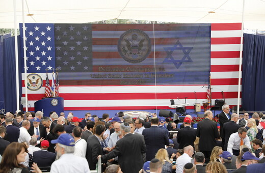 Εγκαινιάστηκε και επίσημα η πρεσβεία των ΗΠΑ στην Ιερουσαλήμ - Το μήνυμα του Τραμπ στην τελετή