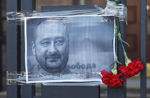 Λαβρόφ: «Θλιβερές» οι κατηγορίες εναντίον της Μόσχας για τη δολοφονία του Μπαμπτσένκο