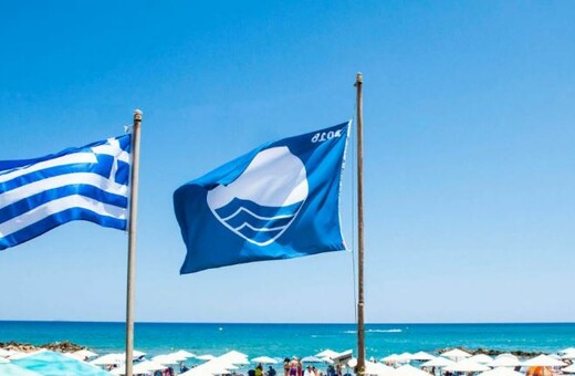 Τι απαντά η Ζάκυνθος για τις Γαλάζιες Σημαίες που ξηλώθηκαν απ' όλο το νησί