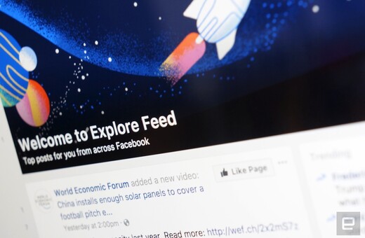 To Facebook ξεκινά επίσημα το «Εxplore Feed»