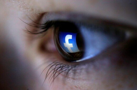 Υπάλληλος του Facebook χρησιμοποιούσε κρυφά την τεχνολογία της εταιρίας για να κατασκοπεύει γυναίκες