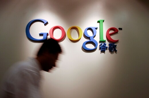 Αντιδράσεις προκαλεί η λογοκριμένη μηχανή αναζήτησης της Google στην Κίνα