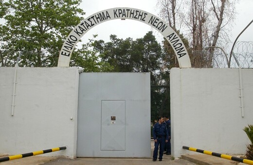 Τέσσερις νέοι από το λύκειο των φυλακών Αυλώνα πέρασαν στο πανεπιστήμιο