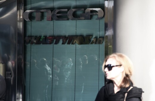 Μαύρο σε κανένα κανάλι - Η απάντηση του Μega για τις άδειες
