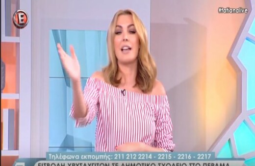 Η στιγμή που η Τατιάνα Στεφανίδου λέει «Άντε γεια» σε χρυσαυγίτη και του κλείνει το τηλέφωνο