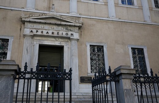 Οργισμένη ανακοίνωση της Ένωσης Δικαστών και Εισαγγελέων: Προσπάθεια εκβιασμού του Ανωτάτου Δικαστηρίου