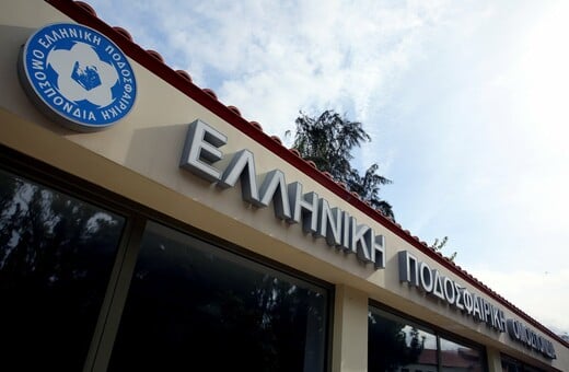 Σε αναστολή όλα τα πρωταθλήματα μετά την εμπρηστική επίθεση στο σπίτι του αρχιδιαιτητή Μπίκα