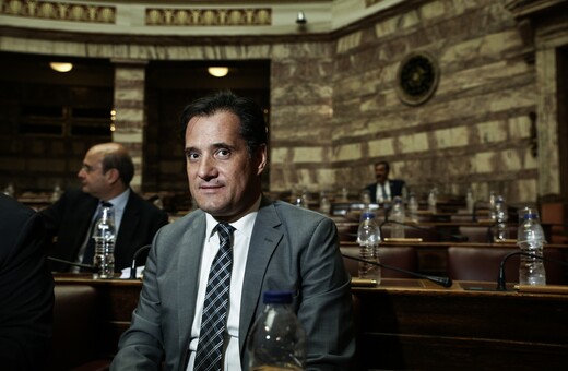 Αντιδράσεις για τη δήλωση Γεωργιάδη "Σε οποιοδήποτε μέρος του κόσμου και αν πας, όταν πεις ότι είσαι κομμουνιστής σε βάζουν φυλακή"