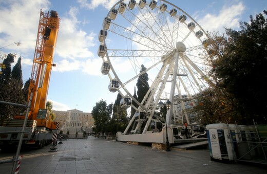 Την απομάκρυνση της ρόδας από το Σύνταγμα ζητά τώρα ο Δήμος Αθηναίων - Διατάχθηκε κατεπείγουσα εισαγγελική έρευνα