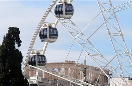 Η απάντηση του Δήμου Αθηναίων για την «ακίνητη» ρόδα στο Σύνταγμα - Τι θα γίνει με τις μέρες δωρεάν χρήσης που χάθηκαν