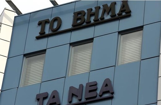 Το Πρωτοδικείο απέρριψε αίτημα των εργαζομένων στο ΔΟΛ να μείνει ανοιχτός λογαριασμός για πληρωμή των οφειλομένων