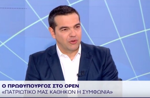 Τσίπρας: Αν ο Καμμένος αποσυρθεί θα ζητήσω ψήφο εμπιστοσύνης