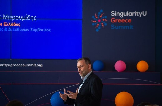 To Ίδρυμα Vodafone συμμετέχει στο SingularityU Greece Summit