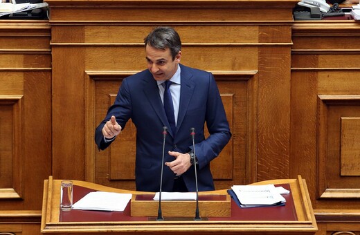 Μητσοτάκης: Βατερλό της κυβέρνησης η διαπραγμάτευση - Φέρνουν τέταρτο μνημόχιο χωρίς χρήματα