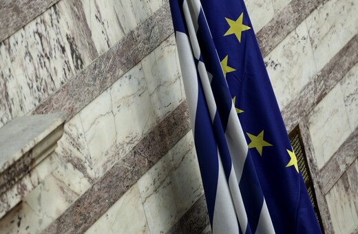 Aυτό είναι το νέο μνημόνιο- Τι προβλέπει για συντάξεις, εργασιακά και ενέργεια το προσχέδιο του ΥΠΟΙΚ