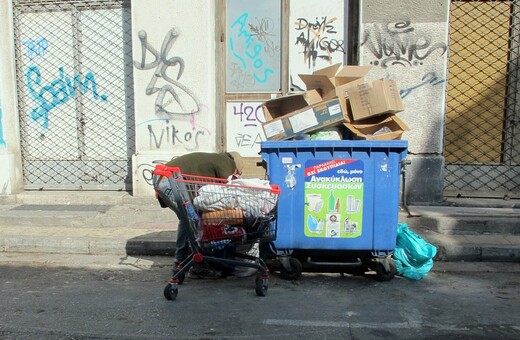 ΕΡΕΥΝΑ | Η ΒΡΟΜΙΚΗ ΑΘΗΝΑ