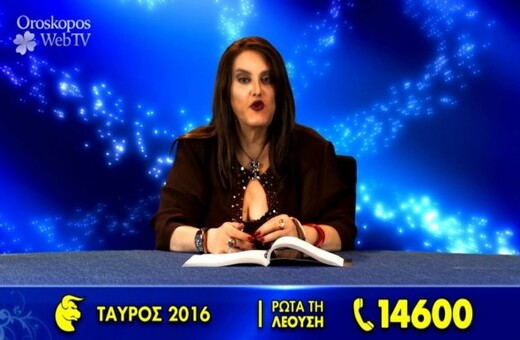 Οι συνεργάτες της Βιργινίας Λεούση απαντούν για τη μακάβρια, μεταθανάτια μετάδοση του σποτ της