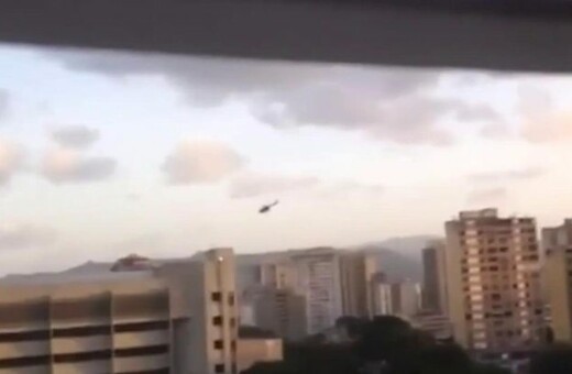 Βενεζουέλα: Ελικόπτερο επιτέθηκε με χειροβομβίδες στο κτίριο του ανώτατου δικαστηρίου
