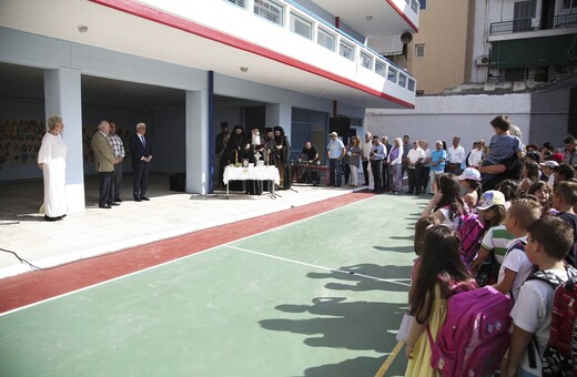 Πρώτο κουδούνι αύριο για 1.000.000 μαθητές - «Όλα στη θέση τους» διαβεβαιώνει το υπουργείο Παιδείας