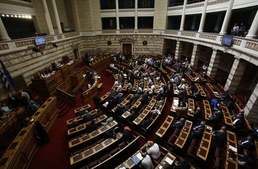 Ψηφίστηκε το νομοσχέδιο για την Παιδεία - Μία διαρροή από τους ΑΝΕΛ