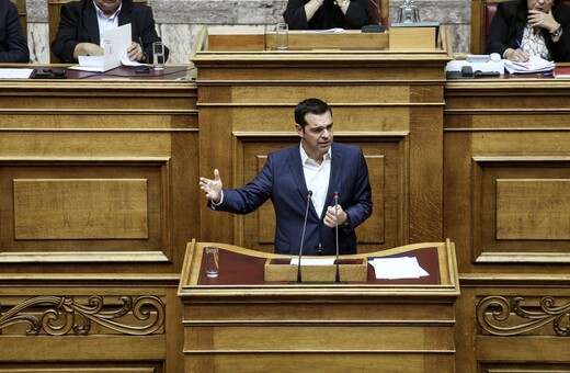 Τσίπρας: Πράξη γενναιότητας η ψήφιση του νομοσχεδίου για την ταυτότητα φύλου
